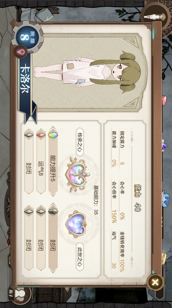 The heart of gems screenshot image 13_Popularmodapk.com