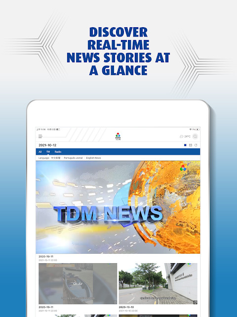 澳廣視 TDM screenshot image 4_Popularmodapk.com