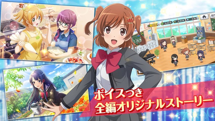 少女 歌劇 レヴュースタァライト -Re LIVE- screenshot image 3_Popularmodapk.com