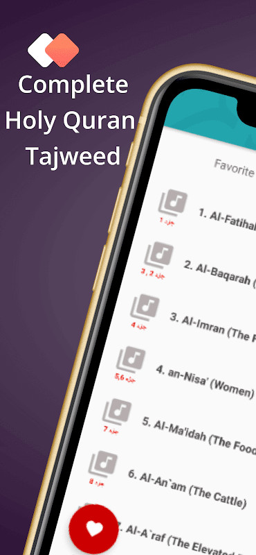 Abdulbasit Quran Tajweed MP3 screenshot image 11_Popularmodapk.com