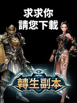 Civil Engineering MCQs screenshot image 7_Popularmodapk.com