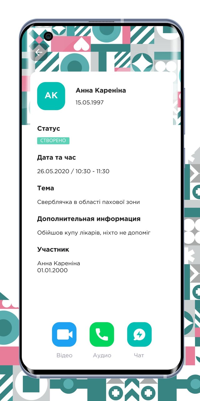 Альтамедика Лікар screenshot image 5_Popularmodapk.com