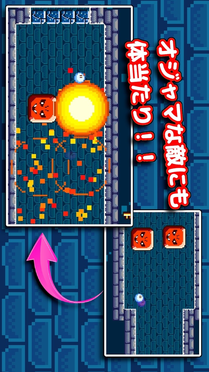 ぷにスト  当たって砕く爽快2Dアクションゲーム (Free play all levels) screenshot image 3_Popularmodapk.com