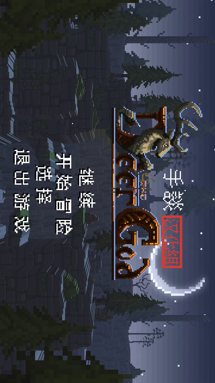 鹿神 screenshot image 4_Popularmodapk.com