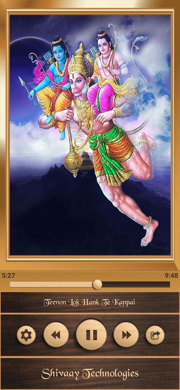 Hanuman Chalisa screenshot image 7_Popularmodapk.com