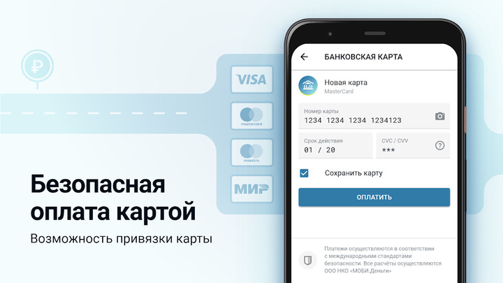 Штрафы ГИБДД без комиссии screenshot image 11_Popularmodapk.com