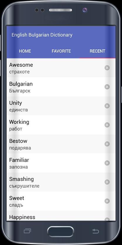 English To Bulgarian Dictionar screenshot image 25_Popularmodapk.com