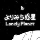 脱出ゲーム よりみち惑星1.0.6_Popularmodapk.com