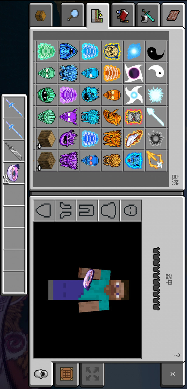 Minecraft (Naruto mods and Plants vs. Zombies maps)<span>(Free download)</span> screenshot image 4_Popularmodapk.com