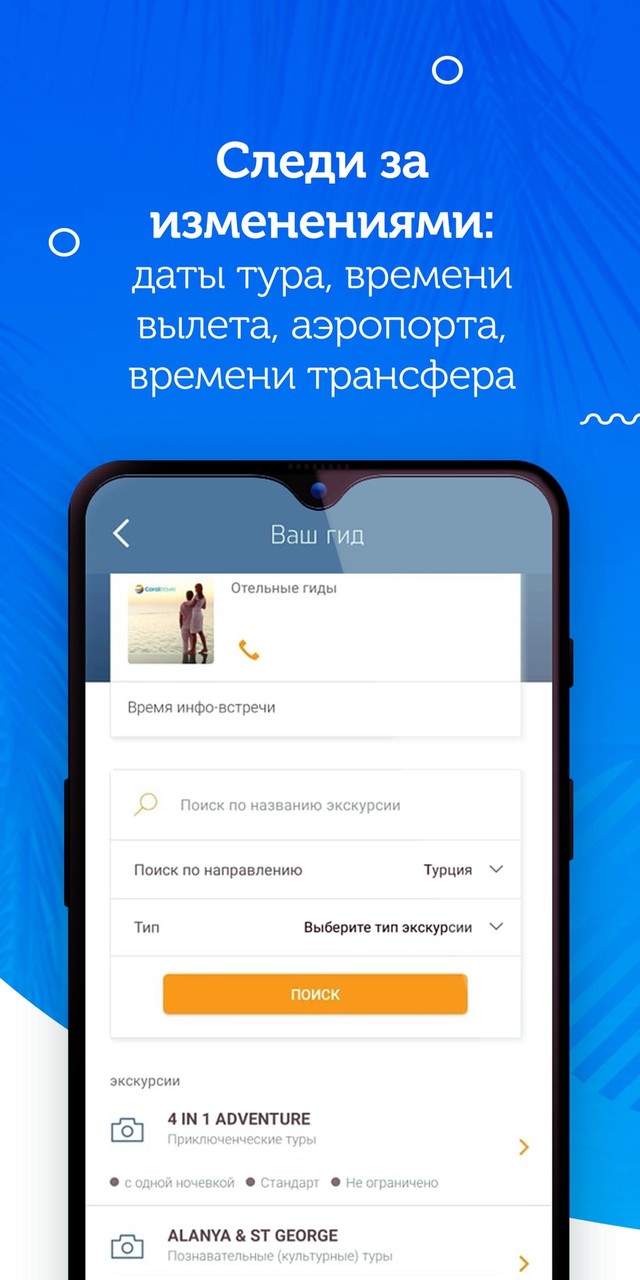 БКС Банк screenshot image 2_Popularmodapk.com