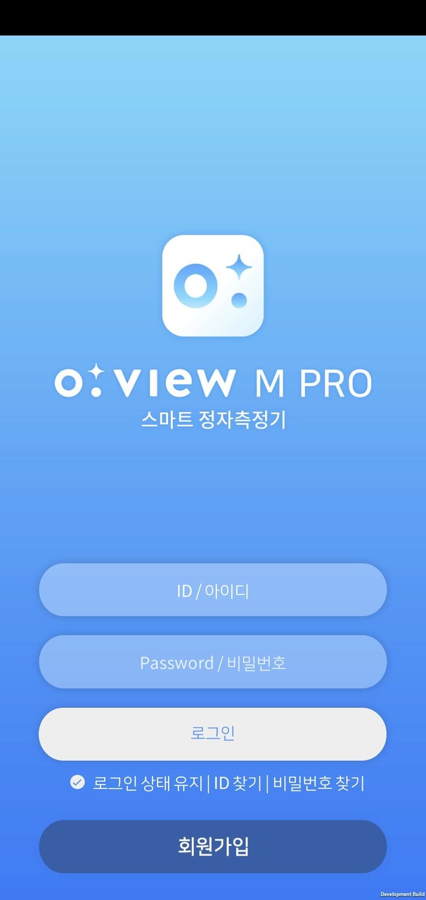 스마트 자가 정자 테스트 오뷰엠 / O'VIEW-M screenshot image 7_Popularmodapk.com