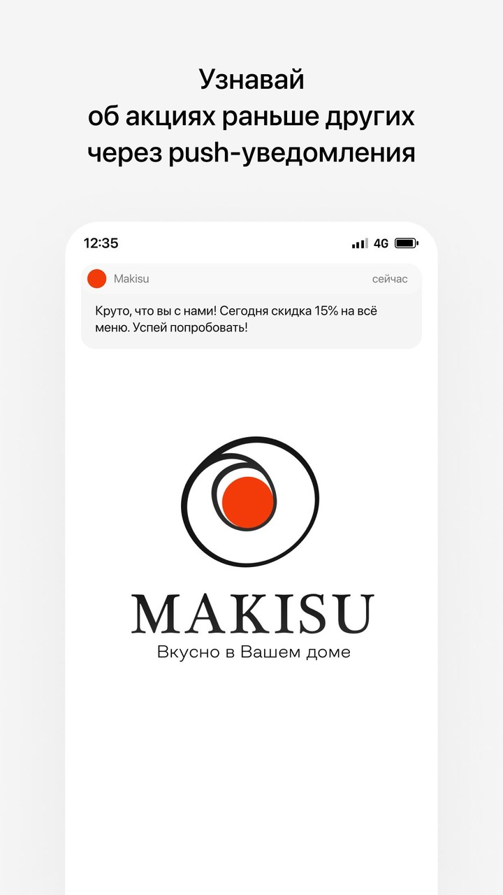 Makisu | СПб screenshot image 4_Popularmodapk.com