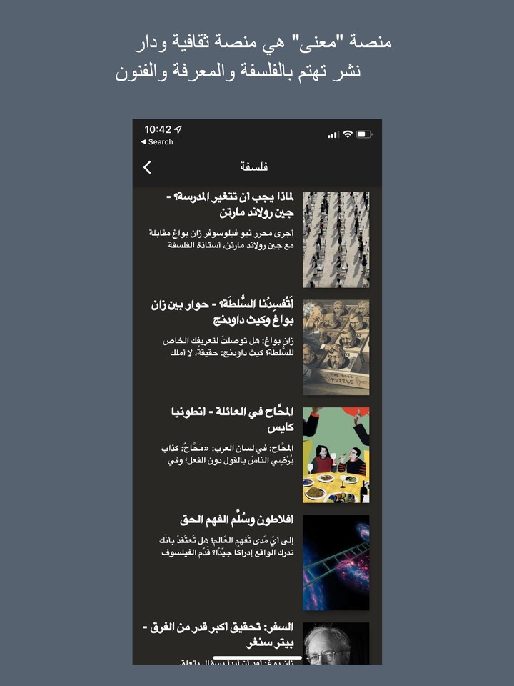 PFA Bank screenshot image 7_Popularmodapk.com