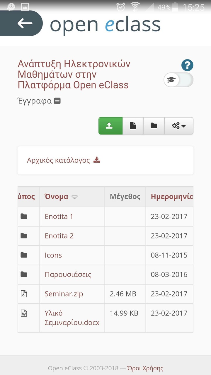 Open eClass Mobile screenshot image 5_Popularmodapk.com
