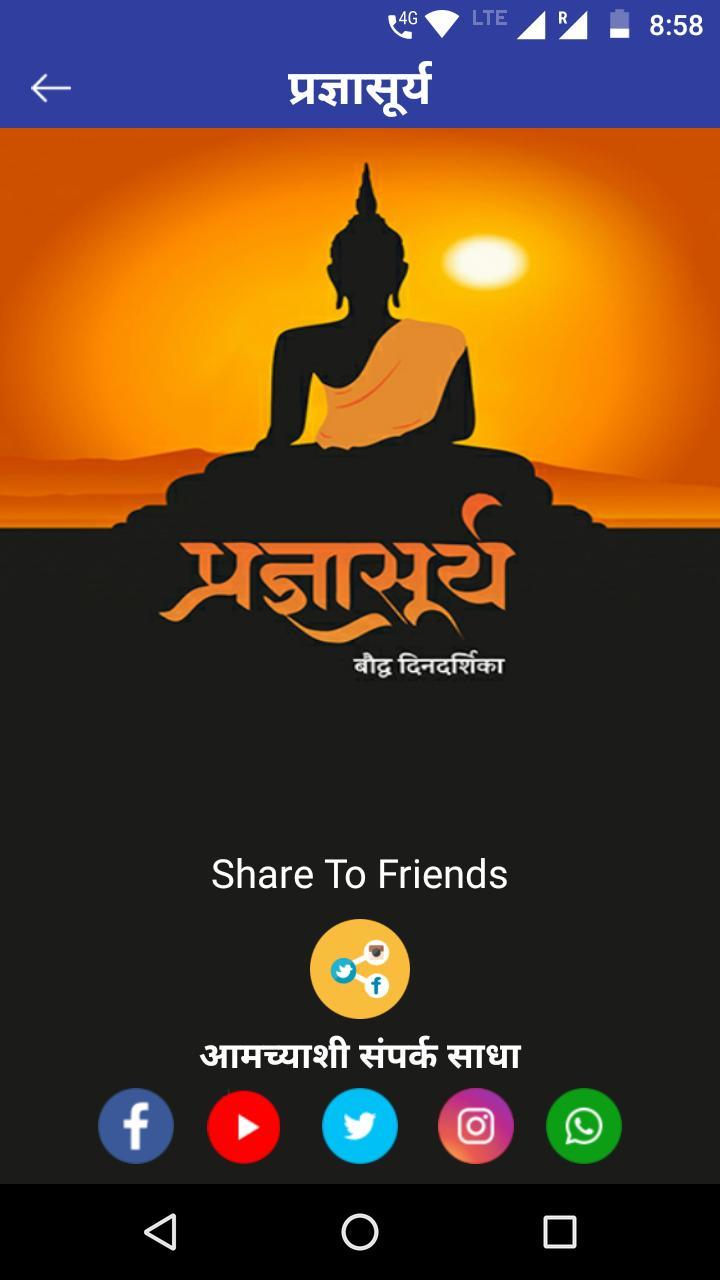 What a big sword screenshot image 4_Popularmodapk.com