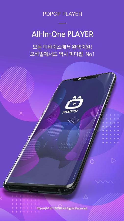 피디팝 (PDPOP) screenshot image 1_Popularmodapk.com