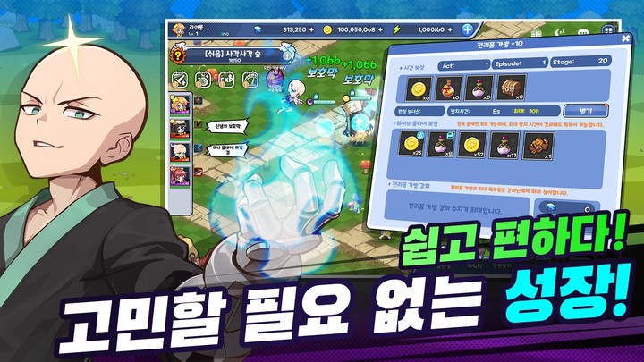 Reigns: Three Kingdoms screenshot image 8_Popularmodapk.com