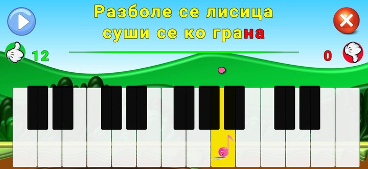 Музичка кутија screenshot image 12_Popularmodapk.com