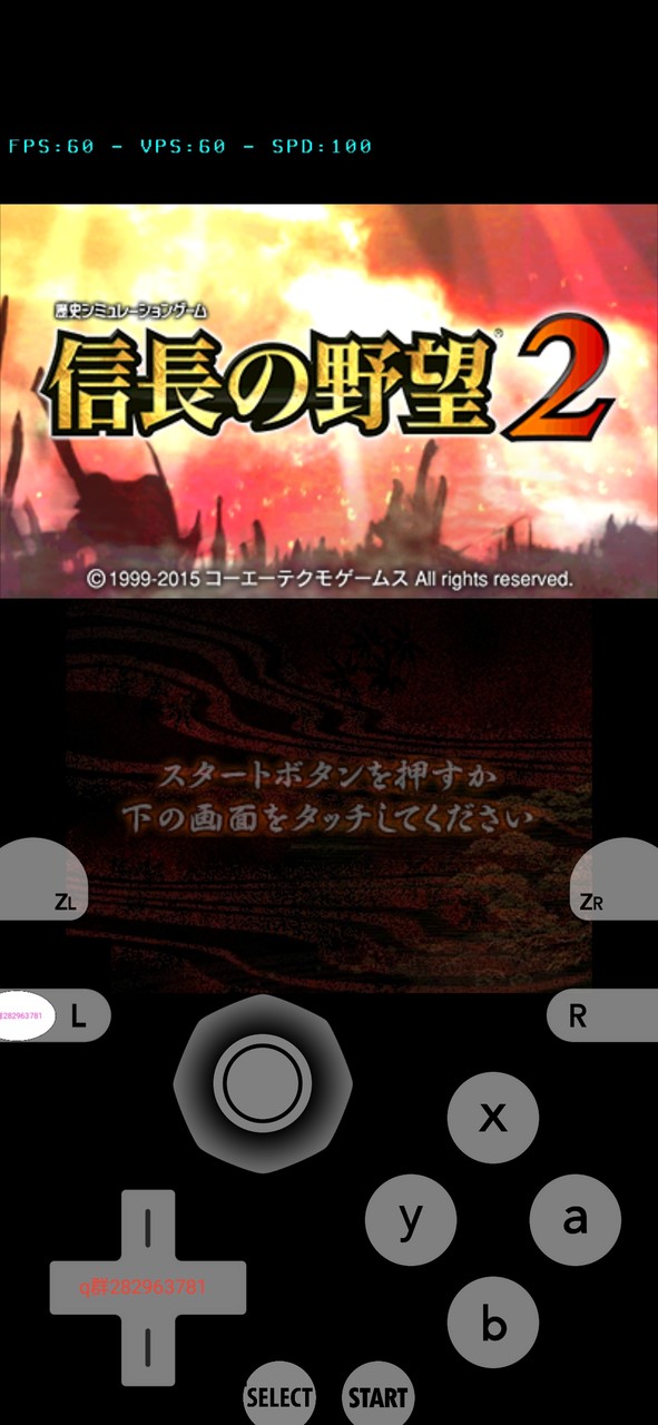 信长之野望二(PC porting) screenshot image 2_Popularmodapk.com