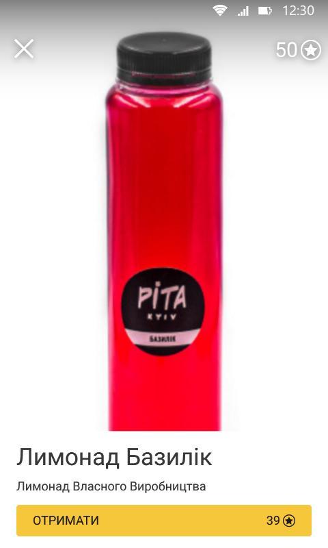 PITA KYIV screenshot image 10_Popularmodapk.com