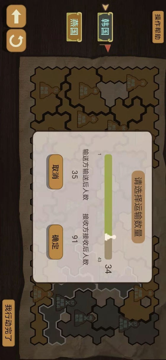 An armchair simulator screenshot image 17_Popularmodapk.com