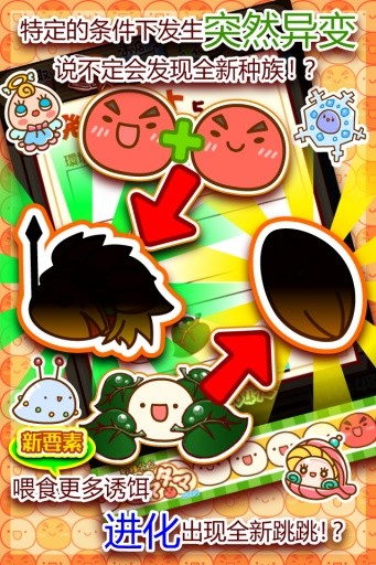 微生物跳跳研究所破解版<span>(mod)</span> screenshot image 4_Popularmodapk.com