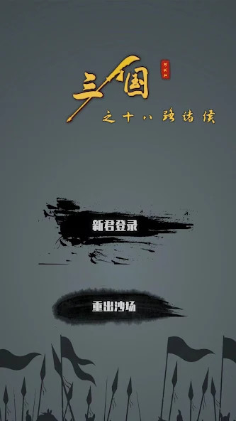 MONSTER X MEDIATOR<span>(No Ads)</span> screenshot image 1_Popularmodapk.com