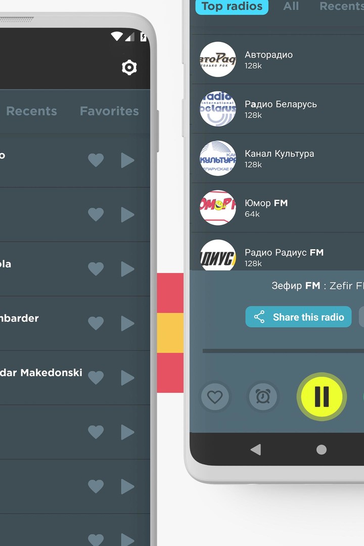 Macedonia Radio: FM Radio screenshot image 4_Popularmodapk.com