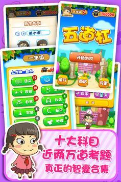 سنبل screenshot image 2_Popularmodapk.com