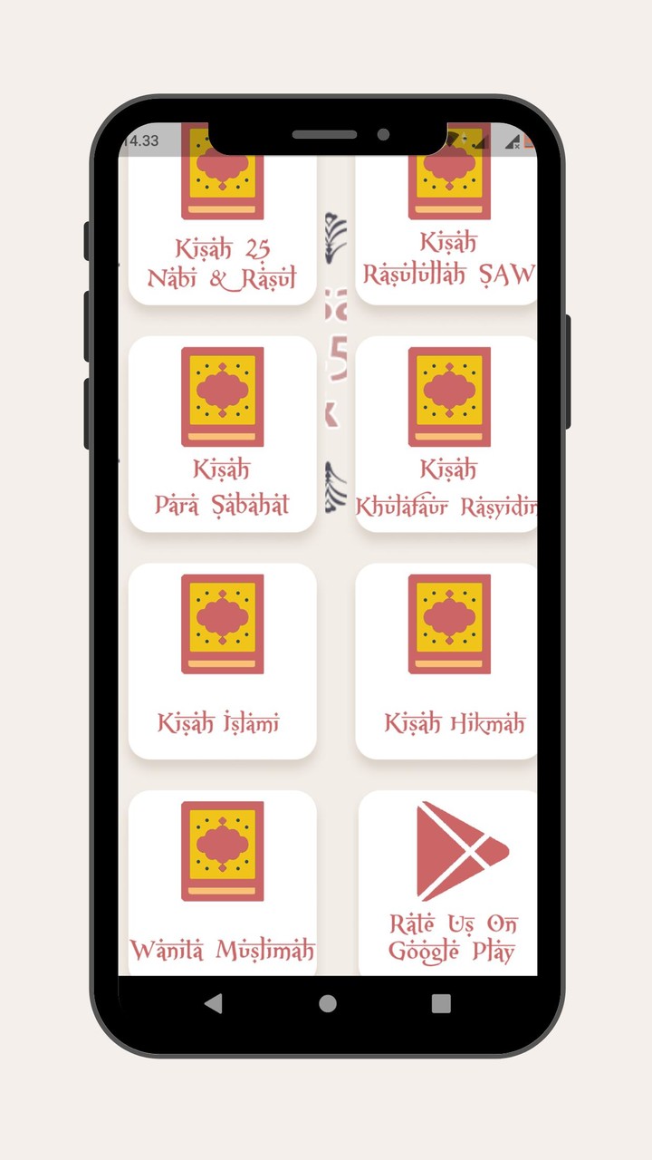 Kisah Nabi dan Rasul Lengkap screenshot image 7_Popularmodapk.com