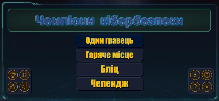 Cyber security champions screenshot image 1_Popularmodapk.com