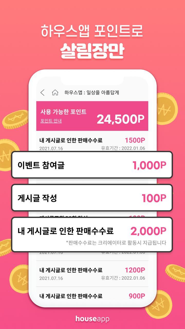 Queen's Diary(No Ads) screenshot image 2_Popularmodapk.com