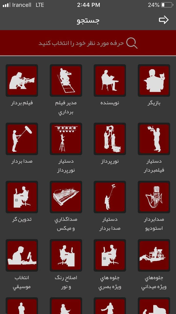 sans7 screenshot image 5_Popularmodapk.com