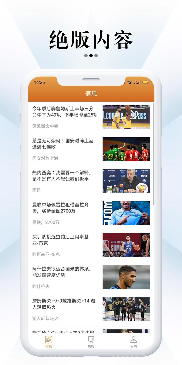 BOB-世界杯直播体育竞猜 screenshot image 24_Popularmodapk.com