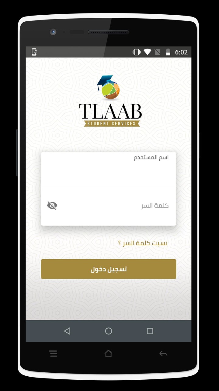 Congratulations card maker screenshot image 5_Popularmodapk.com