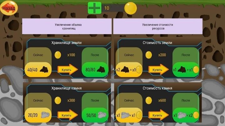 Gem Digger screenshot image 3_Popularmodapk.com