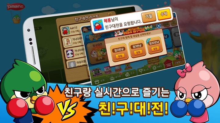 ejornada screenshot image 13_Popularmodapk.com