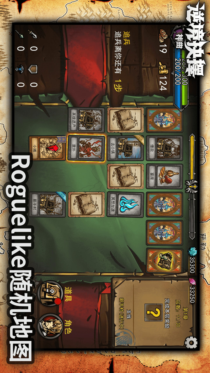 Adversity choice: The Divine Comedy screenshot image 19_Popularmodapk.com