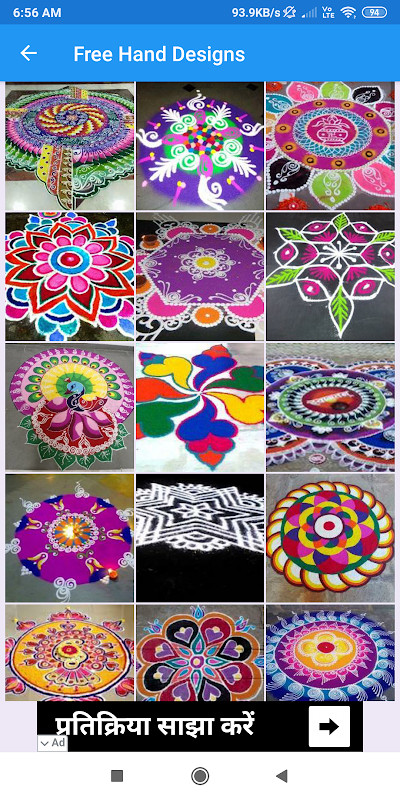 Latest Rangoli Designs screenshot image 7_Popularmodapk.com