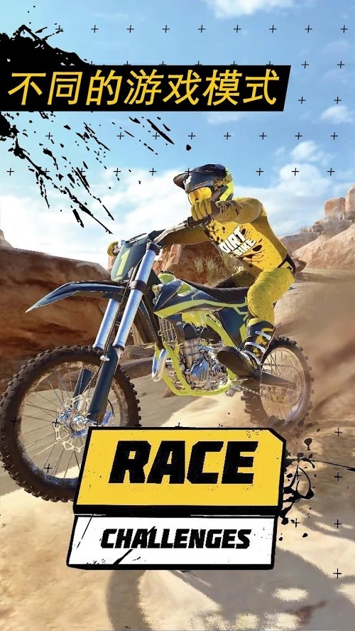 Dirt Bike Unchained(Mod Menu)<span>(Mod Menu)</span> screenshot image 7_Popularmodapk.com