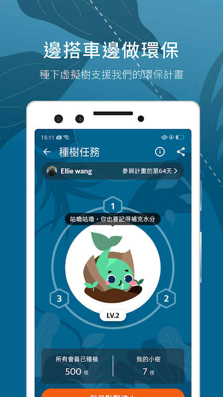 Mods for Minecraft PE screenshot image 4_Popularmodapk.com