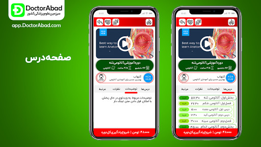 Rooftop Run<span>(No ads)</span> screenshot image 7_Popularmodapk.com