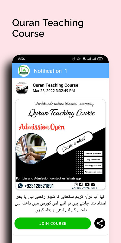 Zahra University Programs screenshot image 1_Popularmodapk.com