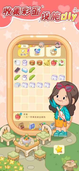 养老模拟器<span>(BETA)</span> screenshot image 5_Popularmodapk.com