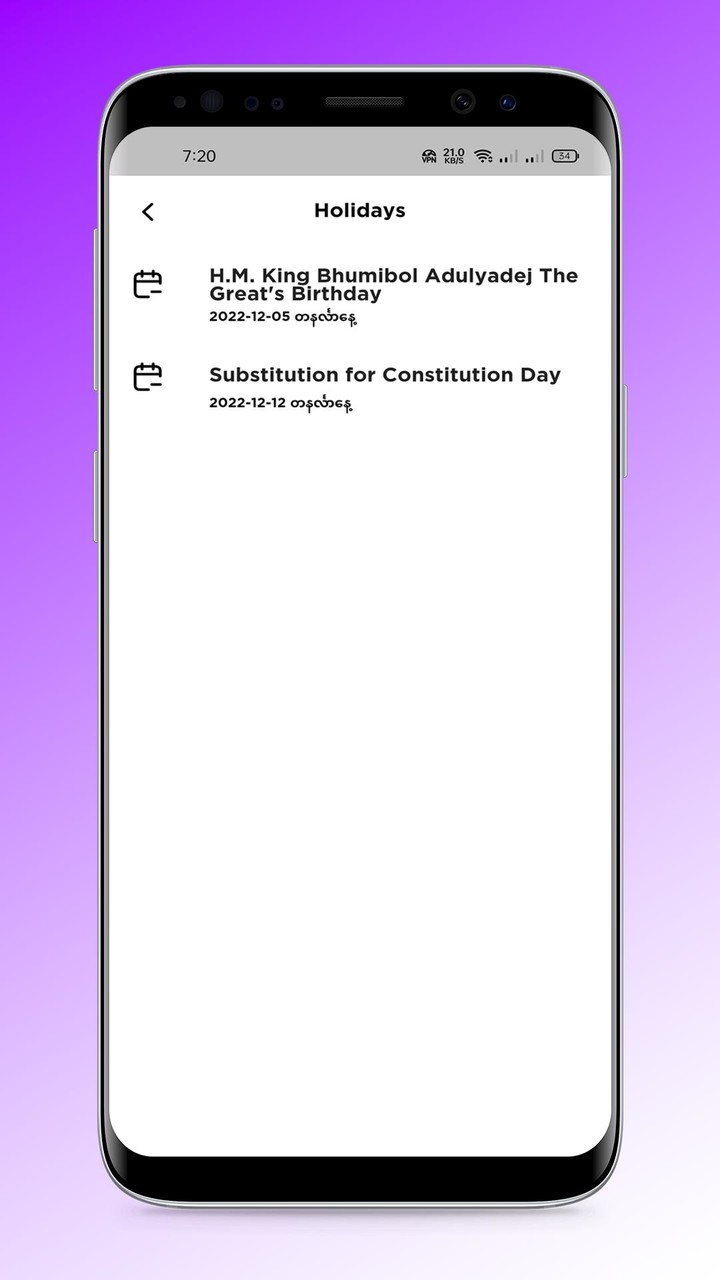 Royal VIP 2D screenshot image 10_Popularmodapk.com