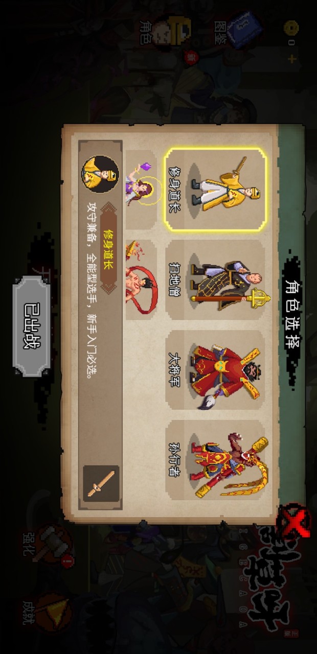 来割草呀<span>(mod)</span> screenshot image 2_Popularmodapk.com