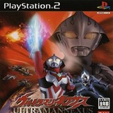 Ultraman Nexus<span>(NO ADS)</span>v2.0-4248_Popularmodapk.com