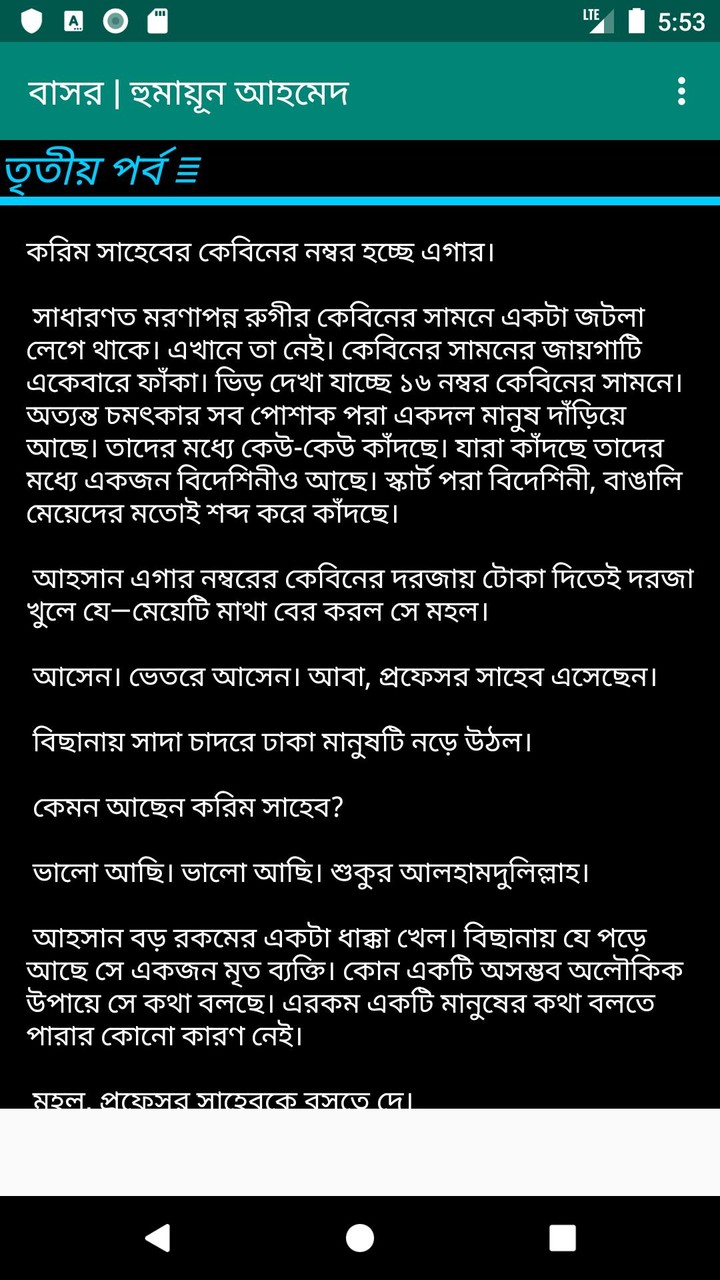 Draconian: Action Platformer 2D(Mod Menu) screenshot image 8_Popularmodapk.com