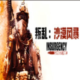 Insurgency:Sandstorm<span>(PC)</span>1.0_Popularmodapk.com