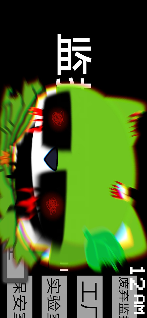 猪佩奇的午夜后宫kill版<span>(new mod)</span> screenshot image 3_Popularmodapk.com